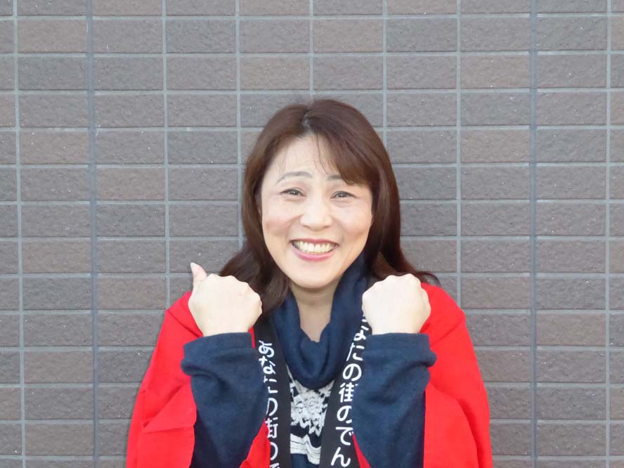 浜田 有代
